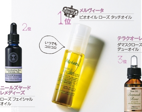 日本最受歡迎的護(hù)膚品牌有哪些？日本護(hù)膚品品牌大全