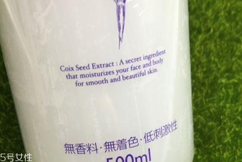 薏仁水有什么作用？naturie薏仁水