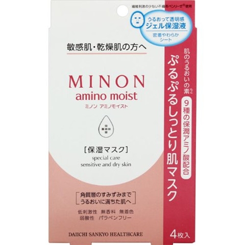 minon氨基酸水乳日本價(jià)格多少錢？minon明星產(chǎn)品推薦