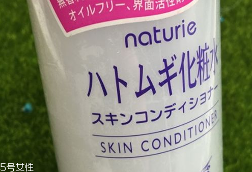 薏仁水有什么作用？naturie薏仁水