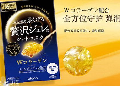 日本面膜哪個(gè)牌子好用？日本必買(mǎi)面膜推薦