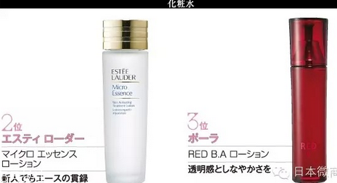 日本最受歡迎的護(hù)膚品牌有哪些？日本護(hù)膚品品牌大全