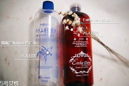 日本櫻桃水好用還是薏仁水好用？高性價比的化妝水