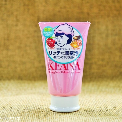 日本洗面奶哪個(gè)牌子最好用？好用的日本藥妝洗面奶推薦