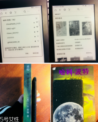 亞馬遜kindle好用嗎？閱讀神器還原紙質(zhì)書體驗(yàn)