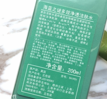 lamer海藍(lán)之謎和雪花秀哪個(gè)好？