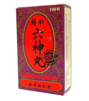 六神丸是處方藥嗎？需處方購買