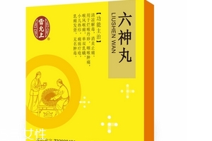 六神丸會影響月經(jīng)嗎？正常情況下不會影響