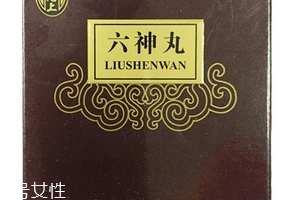 六神丸能治咽炎嗎？咽炎可吃六神丸