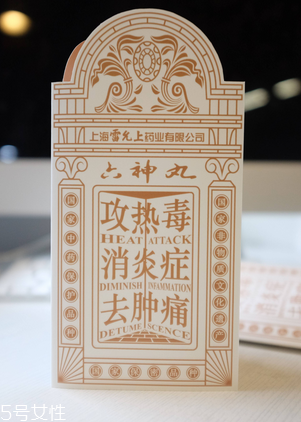 六神丸能壯陽嗎？完全無壯陽效果