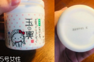 日本豆乳面膜孕婦能用嗎？孕婦可用