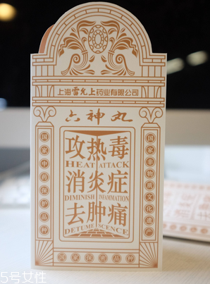 六神丸能治痘痘嗎？這樣用效果好