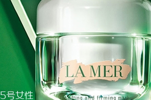 lamer海藍(lán)之謎面膜怎么樣？質(zhì)地美白水潤(rùn)度多效評(píng)測(cè)