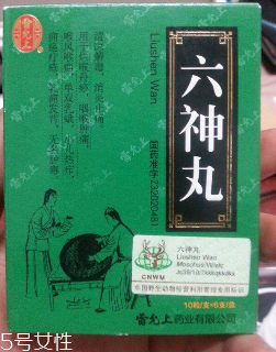 六神丸可以退燒嗎？六神丸無(wú)退燒功效