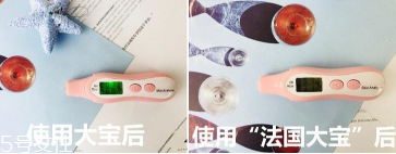 范爺同款法國大寶Embryolisse和大寶SOD蜜哪個好用？