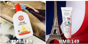 范爺同款法國大寶Embryolisse和大寶SOD蜜哪個好用？