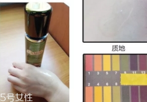lamer海藍(lán)之謎精萃液多少錢？