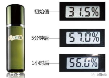 lamer海藍(lán)之謎精萃液多少錢？