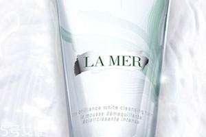 lamer海藍(lán)之謎洗面奶有幾款？哪款好？