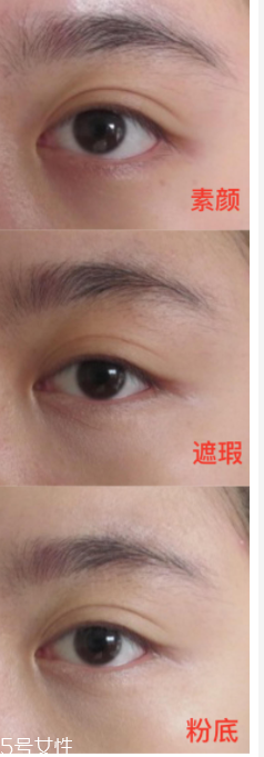 NYX6色遮瑕盤好用嗎？超高遮瑕力