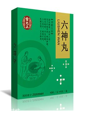 六神丸兒童能吃嗎？?jī)和?jǐn)慎使用