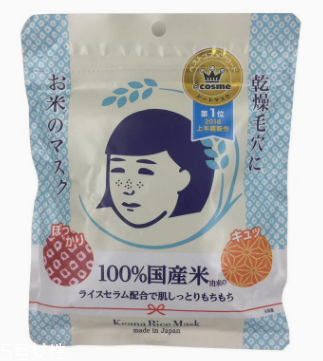 石澤研究所大米面膜敷多久？20分鐘以內(nèi)