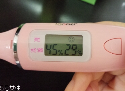 lamer海藍(lán)之謎乳霜怎么樣？