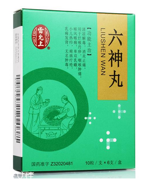 六神丸感冒可以吃嗎？具體要問醫(yī)生