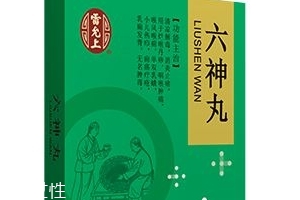 六神丸經(jīng)期可以吃嗎？不建議吃
