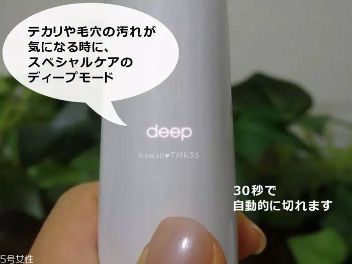 refa潔面儀好用嗎？日本最火的10款美容儀