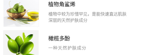 olivenol德麗芙是什么牌子？哪國的？
