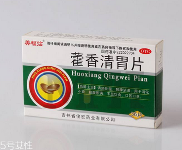 藿香清胃片飯前吃還是飯后吃？飯前飯后都可以