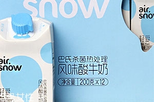 airsnow輕愛酸奶好喝嗎？新希望多種口味任你選擇