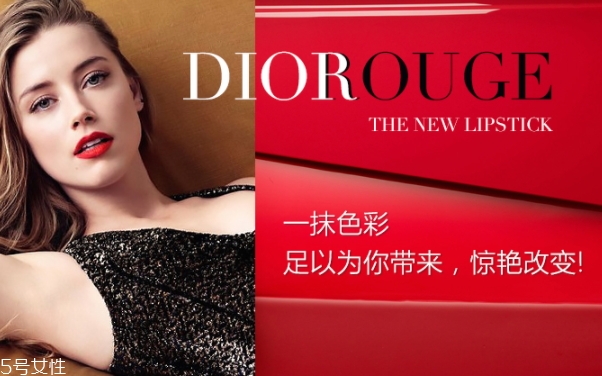 迪奧和圣羅蘭口紅哪個好？dior和ysl口紅對比