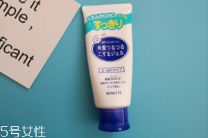 rosette去角質(zhì)凝膠怎么樣？真正的去角質(zhì)產(chǎn)品