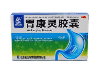 胃康靈膠囊飯前吃還是飯后吃？飯后半小時吃最佳