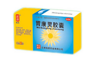 胃康靈膠囊一次吃幾粒？4粒是最佳