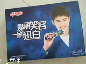 美白牙膏有用嗎？中華魔麗迅白牙膏評測