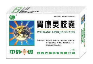 胃康靈膠囊能長期吃嗎？最好別長期吃