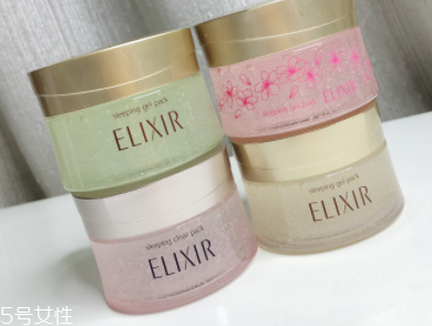 Elixir睡眠面膜適合油皮嗎？適合薄涂