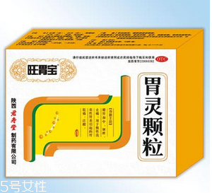 胃靈顆粒飯前服用還是飯后服用？飯后服用佳