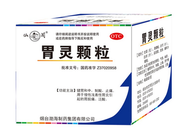 胃靈顆粒治哪種胃??？這些胃病吃它準(zhǔn)沒錯(cuò)