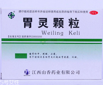 胃靈顆粒幾盒一療程？6盒一療程