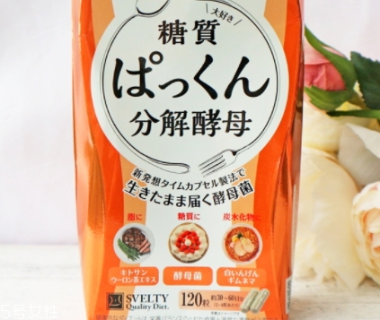 svelty糖質(zhì)分解酵母有效嗎？日本最火的分解酵母測(cè)評(píng)