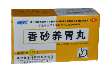 香砂養(yǎng)胃丸飯前吃還是飯后吃？飯前服用為宜