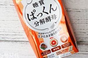 日本分解酵母多少錢(qián)？最火爆的svelty糖質(zhì)分解酵母