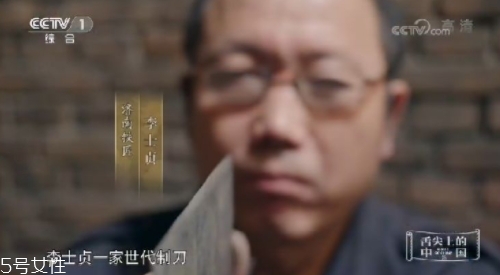 舌尖3淮陽菜刀哪里有賣？淮陽菜刀多少錢？