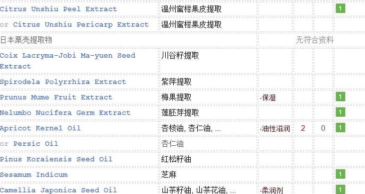 雪花秀卸妝油適合敏感肌嗎？溫和抗過(guò)敏