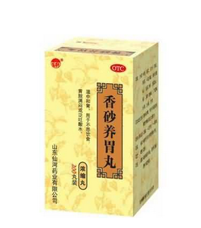 香砂養(yǎng)胃丸吃了上火嗎？可能有上火反應(yīng)