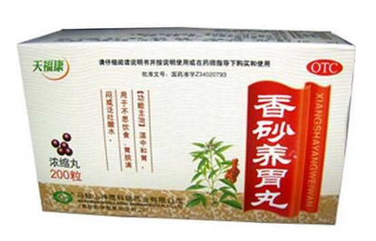 香砂養(yǎng)胃丸吃了上火嗎？可能有上火反應(yīng)